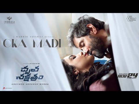 Oka Madi Lyric Video | Dhruva Nakshathram