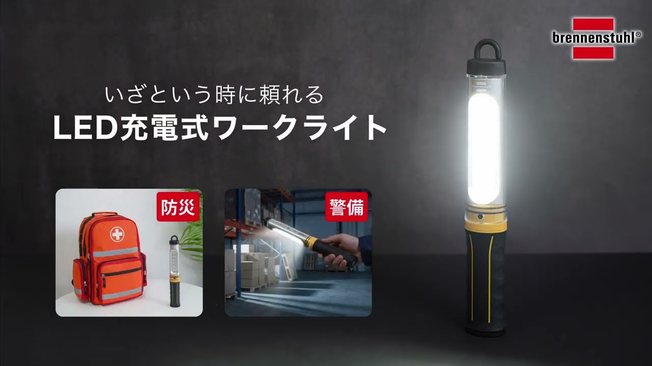 ガジェット・家電の商品動画事例｜明るさと使い勝手を見せる実演映像
