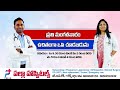 Palla Hospitals Best Hospital Kadapa Doctor Kadap
