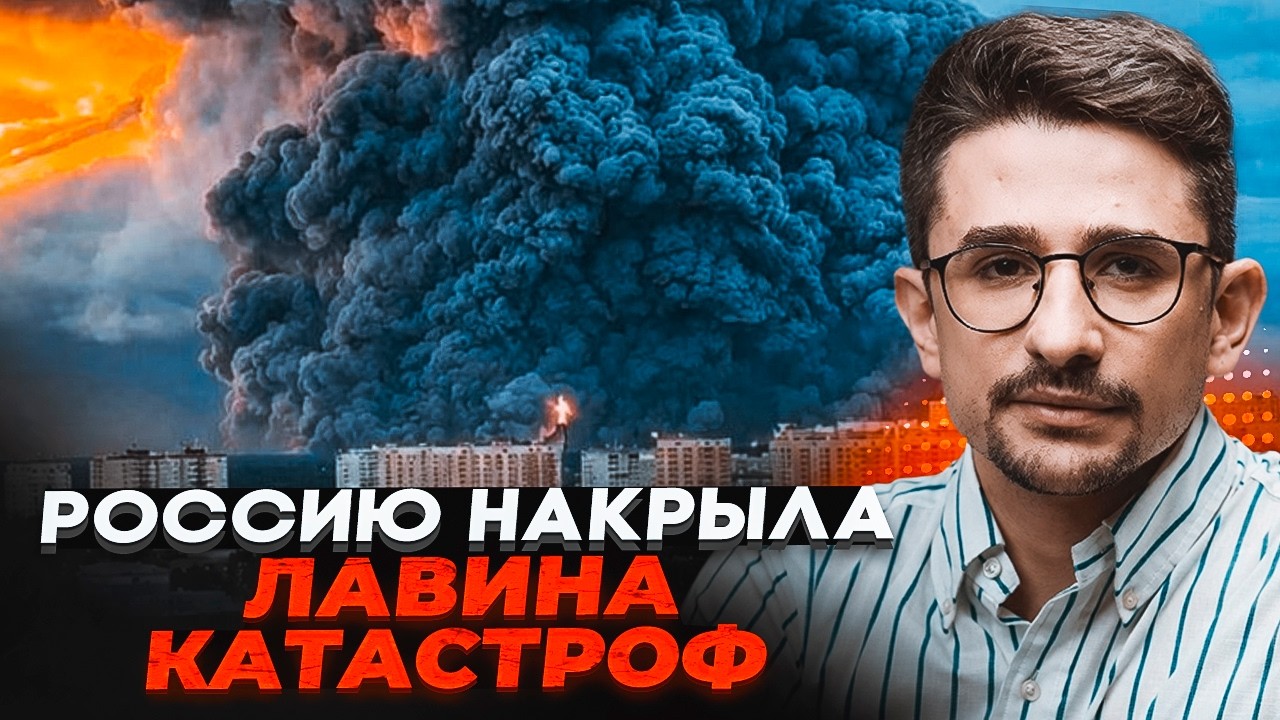 💥ПОТУЖНИЙ УДАР ПО РФ! Один приліт знищив найважливіший гігант країни. КРАХ ?