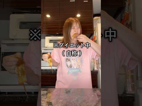観光ビジネス学科 【68キロ女】太りすぎたので最近自炊はじめました