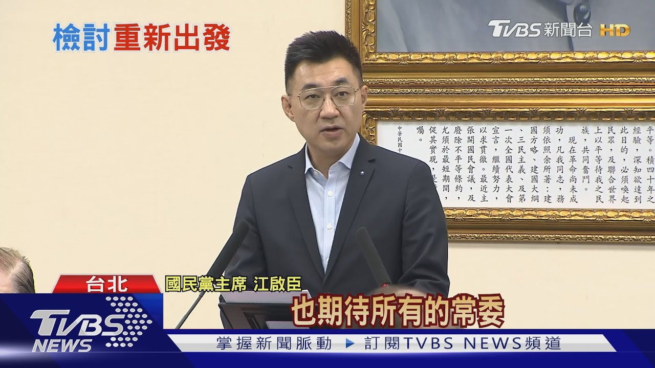 酸江啟臣不夠力？　朱立倫率藍委打拳練戰力