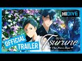Tsurune The Movie: The First Shot Official Trailer