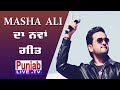 Masha Ali : Kasoor || New Punjabi Song || Punjab Live Tv || Mela Baba Khatarpal Ji || Meharban Pura