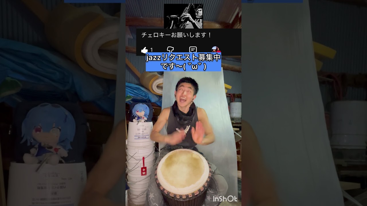jazzリクエストお待ちしております〜( ˇωˇ )#jazz #チェロキー #djembe #djembejoji #ジャンベ #ジャンベジョージ