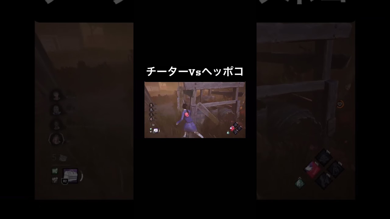 お前がナンバーワンだ…ハンドレス… #dbd #デットバイデイライトライト #deadbydaylight