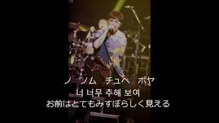 [日本語字幕 /歌詞 /カナルビ] FTISLAND 【OVER 10 YEARS】- No Better Days