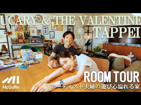 [Room Tour] A vintage apartment owned by an artist couple! A unique space filled with American to...