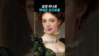 신의 하관