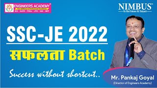 सफलता Batch | SSC JE 2022 | SSC JE Online Coaching Classes | Engineers Academy | NIMBUS Learning