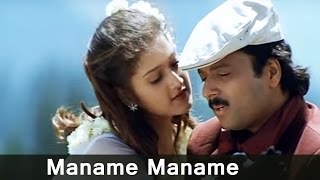 Maname Maname - Rojavanam (1999)  Karthik Laila Me