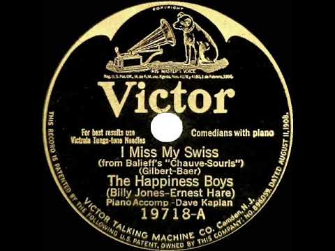 1925 HITS ARCHIVE: I Miss My Swiss - The Happiness Boys (Billy Jones & Ernest Hare--Victor version)