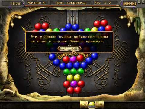 The Golden Path of Plumeboom PC