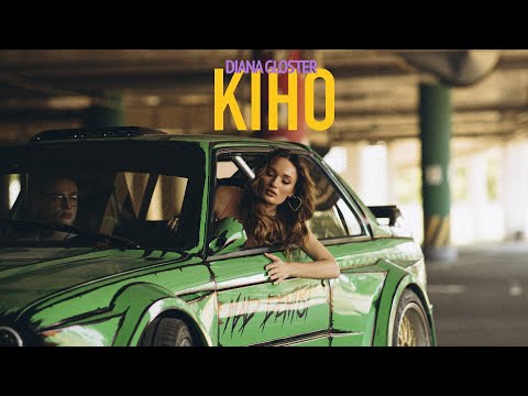 Diana Gloster - КІНО (Official Video, 2023)