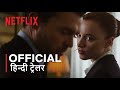 FAIR PLAY | Official Hindi Trailer | हिन्दी ट्रेलर