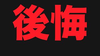 【日本保守党】有本氏の反転攻勢記