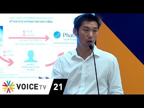 คลิกเพื่อดูคลิปวิดีโอ