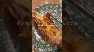 クロワッサンこの食べ方したら沼る！