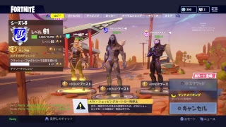 気軽にfortnite