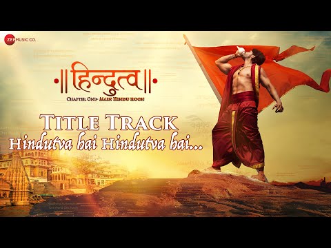 Hindutva Hai Hindutva Hai Lyrics In Hindi - Daler Mehndi Hindutva Hai Hindutva Hai Lyrics In Hindi - Daler Mehndi