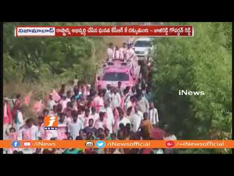 download lagu mp3 mp4 Bajireddy Govardhan Trs, download lagu Bajireddy Govardhan Trs gratis, unduh video klip Bajireddy Govardhan Trs
