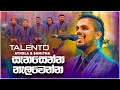 Sanasen Nalawenna Sudo By Talento Wedding Band Sri Lanka