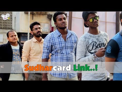 Tejas Marchande CMP | Sudharcard Link..!