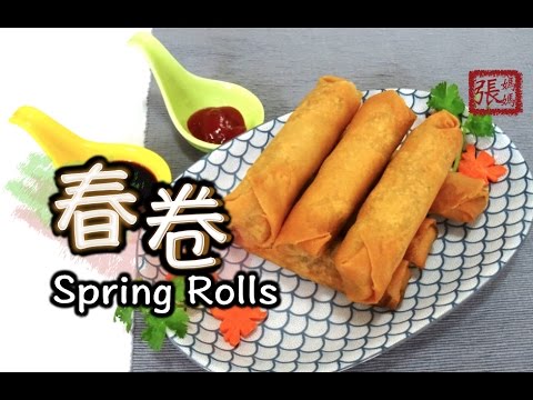 Crispy Cantonese Spring Rolls