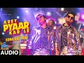 Arey Pyar Karle Full Song - Shubh Mangal Zyada Saavdhan | Yaar Bina Chain Kaha Re | MP3, Audio, 2020