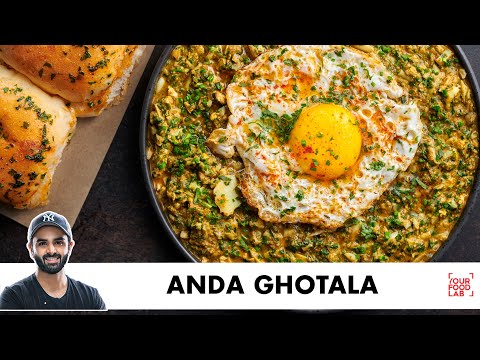 Anda Ghotala Recipe | Egg Ghotala Recipe | Street Style Recipe | Chef Sanjyot Keer