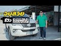 อาการ