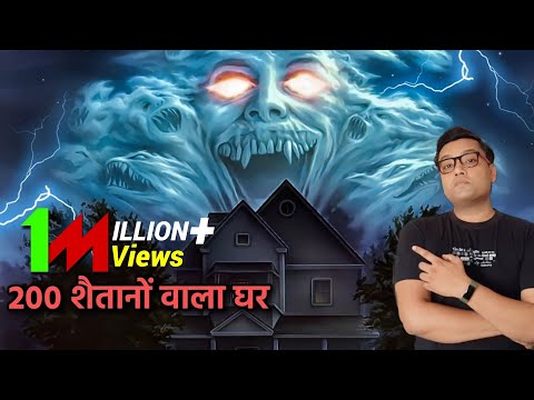 200 GHOST HOUSE की दिल दहला देने वाली घटना - 200 Demons House Mystery - Real Horror Story in Hindi