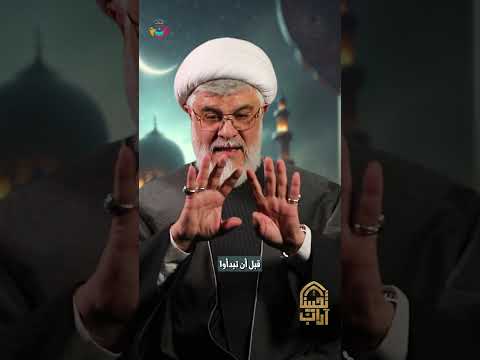 ⁣اللهم لك صمنا | السعيد الشيخ علي أبو ريا | #آداب تحيينا