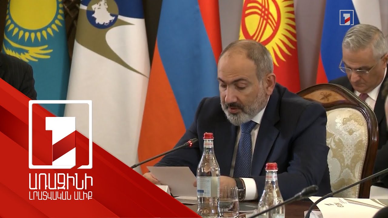 Հարցականի տակ են համաշխարհային տնտեսական համակարգի հիմնարար սկզբունքները. ՀՀ վարչապետ