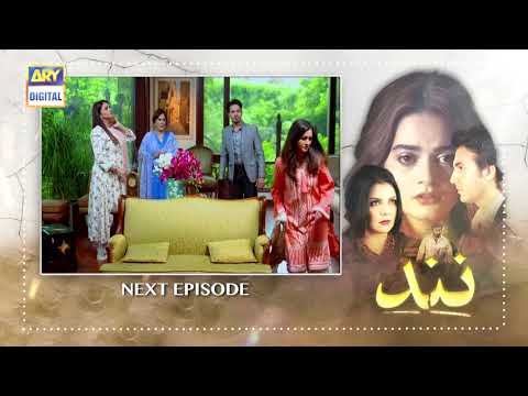 Nand Episode 36 - Teaser - ARY Digital Drama