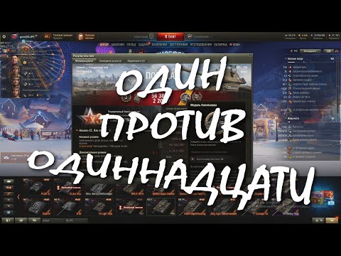 ● Медаль Колобанова на ЛТ т49 в World of Tanks ● БОЙ декабрь 2021