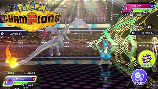 【ポケモンチャンピオンズ】耐久に振ったリザードンが最強過ぎた！ランクバトル【Pokémon Champions】【ゲーム実況プレイ】