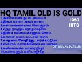 HQ TAMIL OLD IS GOLD 1960 HITS Part2