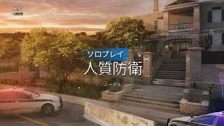 【R6S】適当にY5S2 TTS