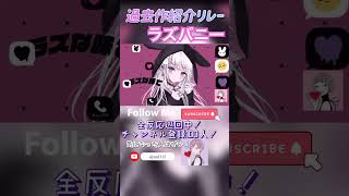 ラズバニー/おじぇいまる ながみんcover #歌ってみた #歌ってみた動画 #cover #coversong #ボカロ #vocaloid #新人歌い手