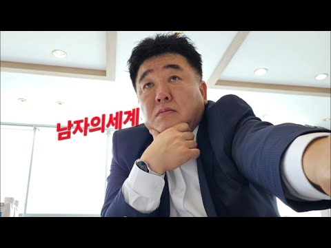 [남자의세계] 겁나게  춥다! 일가자