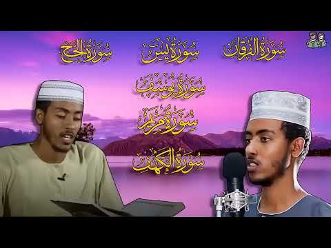 sheikh Afif Mohammed Taj Amazing Heartwarming Quran Recitation Soothing Recitation full 3 Hours
