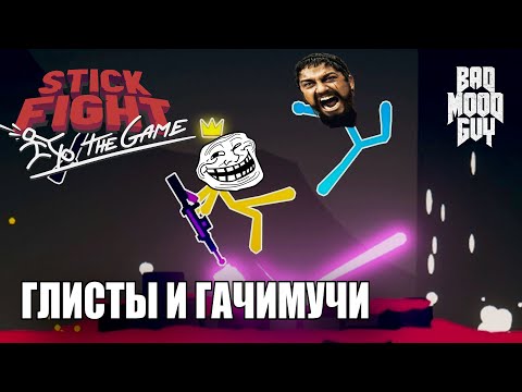 Comunidad de Steam :: :: Stick Fight