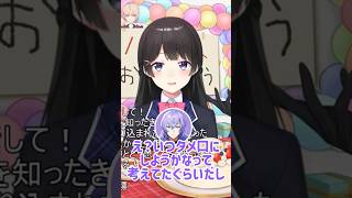 【中編】タメ口をきかせつつ敬語の大事さも語る月ノ美兎【蝸堂みかる/ 星導ショウ / 梢桃音 / 五木左京 / 逆凸 / 新人 / にじさんじ切り抜き】
