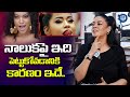 Actress Mumaith Khan About Her Tongue Mumaith Khan Telugu Interview IDream TV