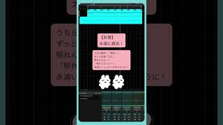 【友情】永遠に親友！ feat.初音ミク #Shorts #kawaii
