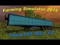 Тонар 952 для Farming Simulator 2015 видео 1