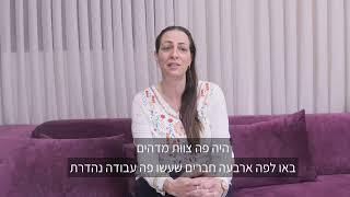 המלצת לקוח סולארפילד
