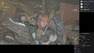 第一回 コユハン【モンスターハンターワイルズ】