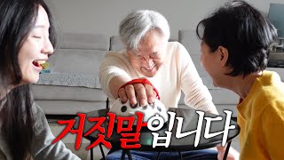 나는 몰래 만나는 사람이 있다